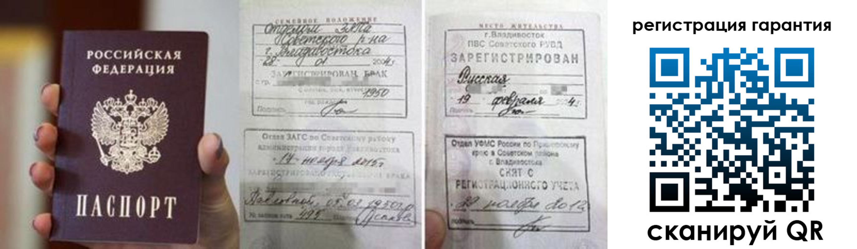 регистрация для школы в Питкяранте