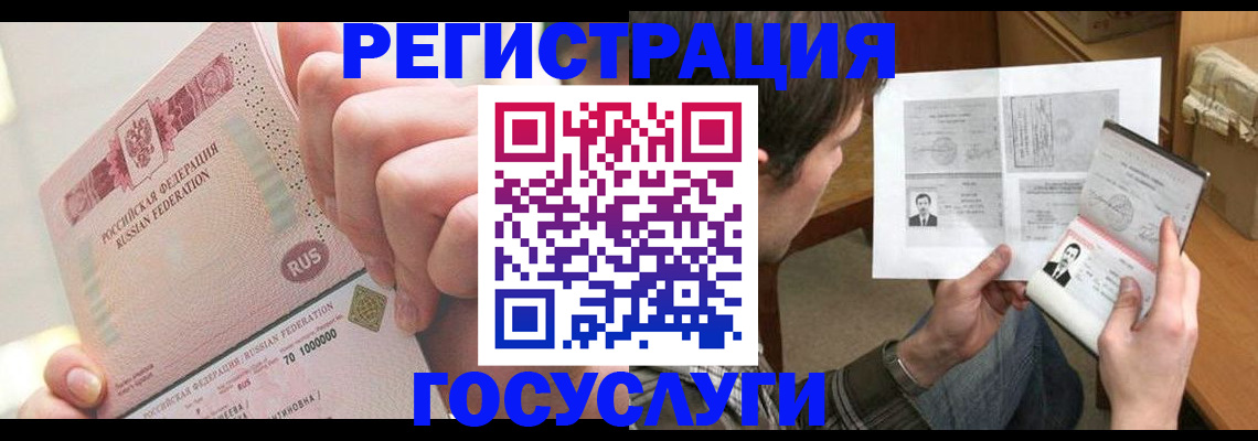 прописка для кредита в Питкяранте